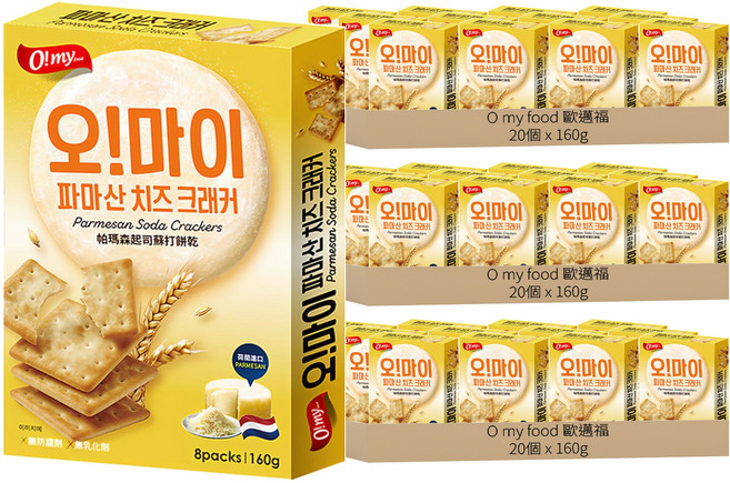 O my food 歐邁福 帕瑪森起司蘇打餅乾, 60個, 160g