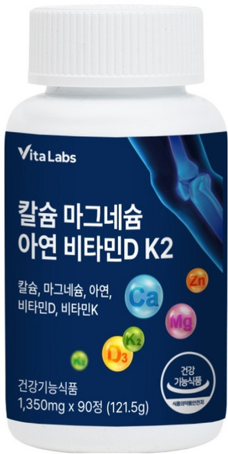 VitaLabs 칼슘 마그네슘 아연 비타민D K2 121.5g, 1개, 90정