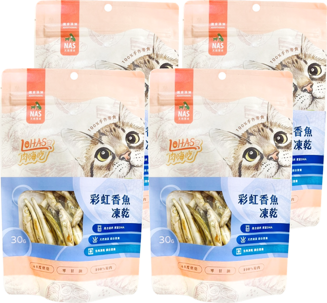LOHAS 肉嗨吃 NAS 天然草本 凍乾貓零食, 4包, 30g, 彩虹香魚