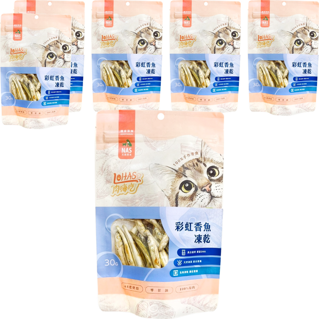 LOHAS 肉嗨吃 NAS 天然草本 凍乾貓零食, 6包, 30g, 彩虹香魚