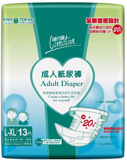 康乃馨 成人黏貼型紙尿褲 一般型, L~XL(臀圍101~152cm), 13片, 1包