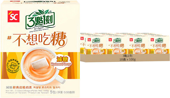 3點1刻 減糖 炭燒奶茶, 20g, 5包, 18盒