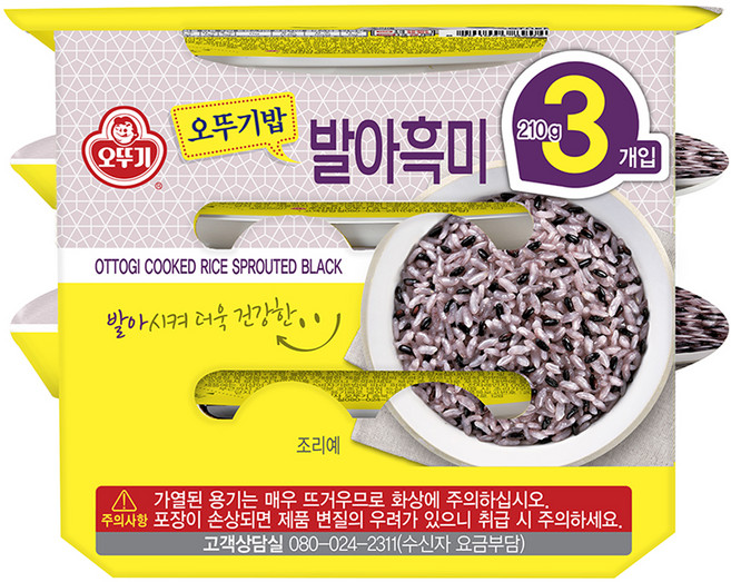 오뚜기 맛있는 오뚜기밥 발아흑미, 210g, 3개