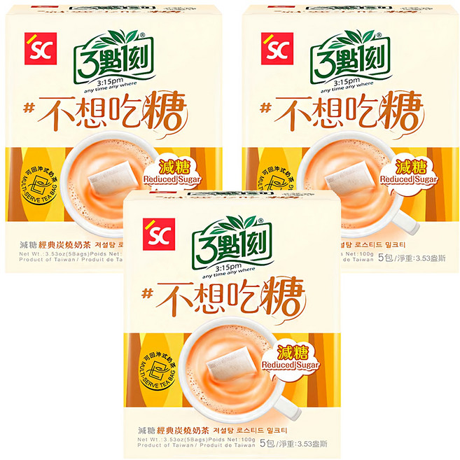 3點1刻 減糖 炭燒奶茶, 20g, 5包, 3盒