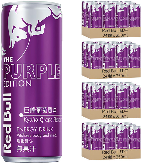 Red Bull 紅牛 巨峰葡萄能量飲, 250ml, 96罐