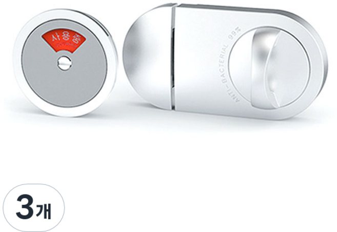 큐비클 잠금장치 T-520S, 3개