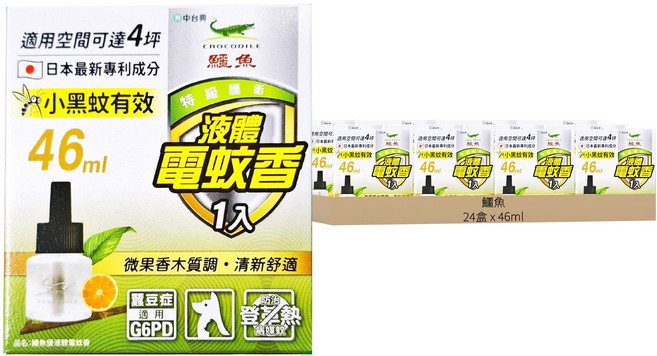 鱷魚 優液體電蚊香, 46ml, 24盒