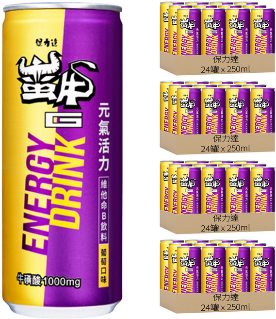 保力達 蠻牛維他命B飲料 葡萄口味, 250ml, 96罐