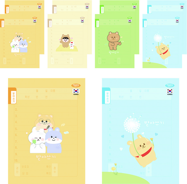 펜피아 1000 3-6 받아쓰기 초등 제본노트, 랜덤발송, 10개