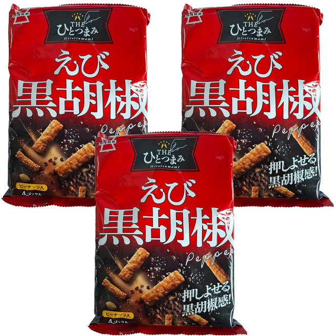 岩塚製菓 米果 黑胡椒蝦風味, 80g, 3包