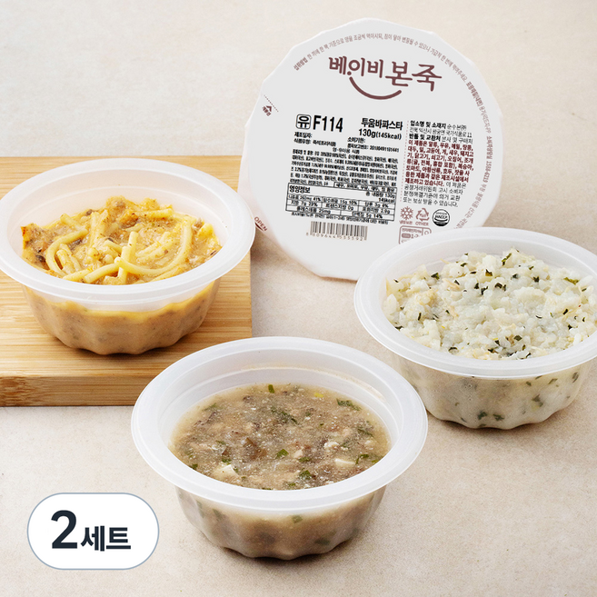 베이비본죽 간편한 유아식 13개월 이후 A 세트 한우곰탕 150g + 투움바파스타 130g + 돼지고기 가지덮밥 소스 130g + 닭고기 찹쌀 영양밥 180g, 590g, 2세트