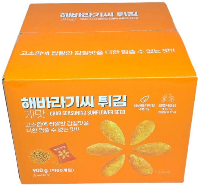 2위 - 글로브리테일 해바라기씨 튀김 게맛, 1개, 900g