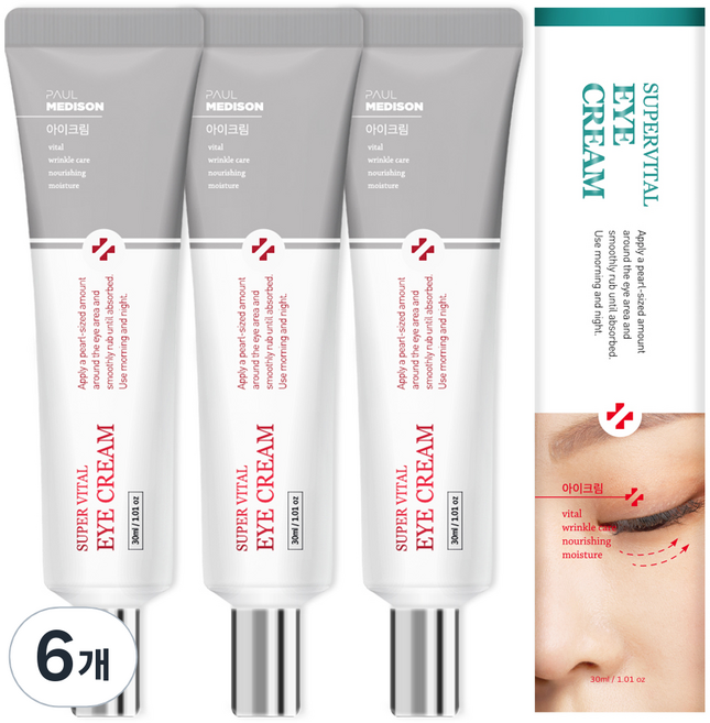 폴메디슨 슈퍼바이탈 영양 아이크림, 30ml, 6개