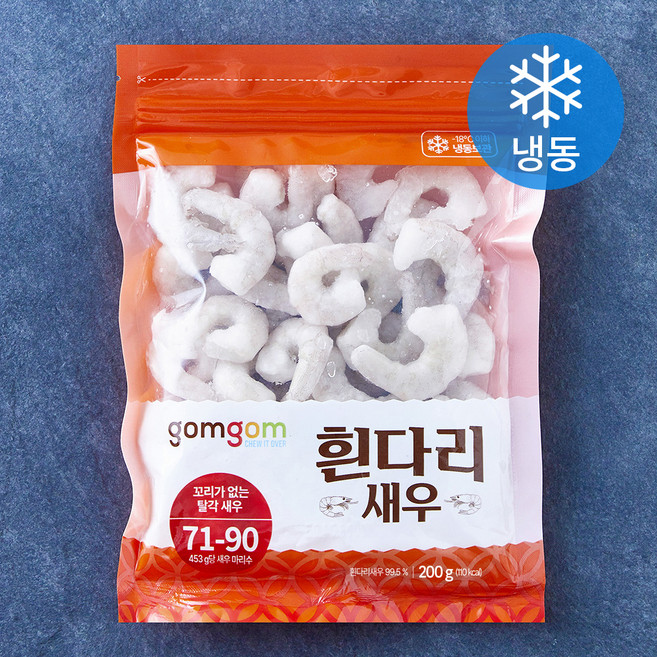 곰곰 흰다리 새우 71/90 (냉동), 1개, 200g(소)