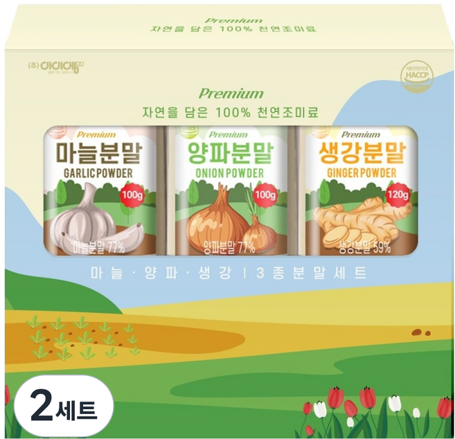 아이엠소스 마늘분말 100g + 양파분말 100g + 생강분말 120g 세트, 2세트