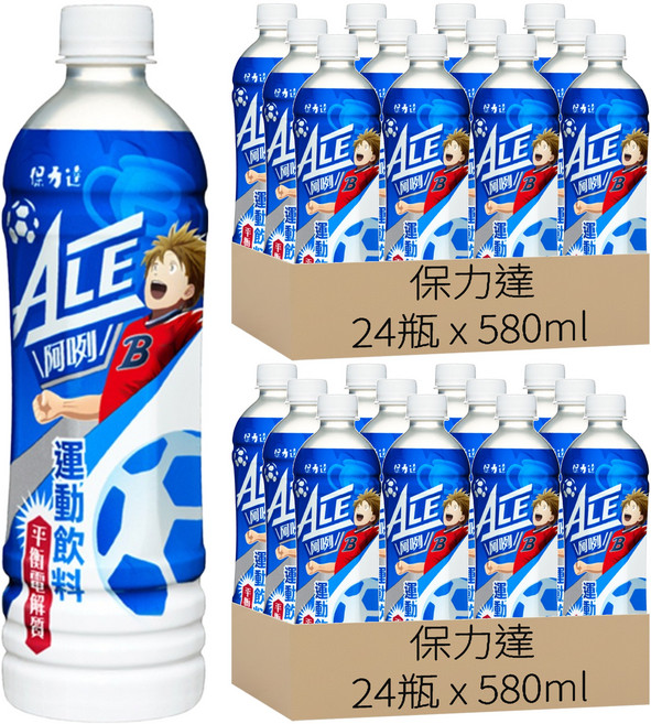 保力達 ALE 阿咧 運動飲料, 580ml, 48瓶