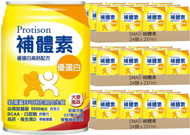 SMAD 補體素 優蛋白 高鈣配方 大麥, 237ml, 72個