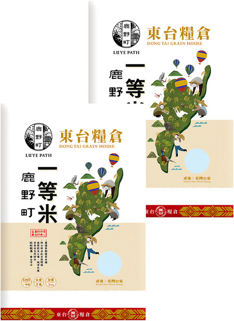 東台糧倉 鹿野町一等米, 3kg, 2包, 一等