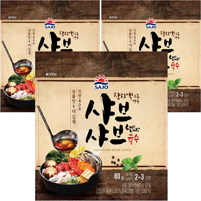 해표 샤브샤브 육수, 80g, 3개