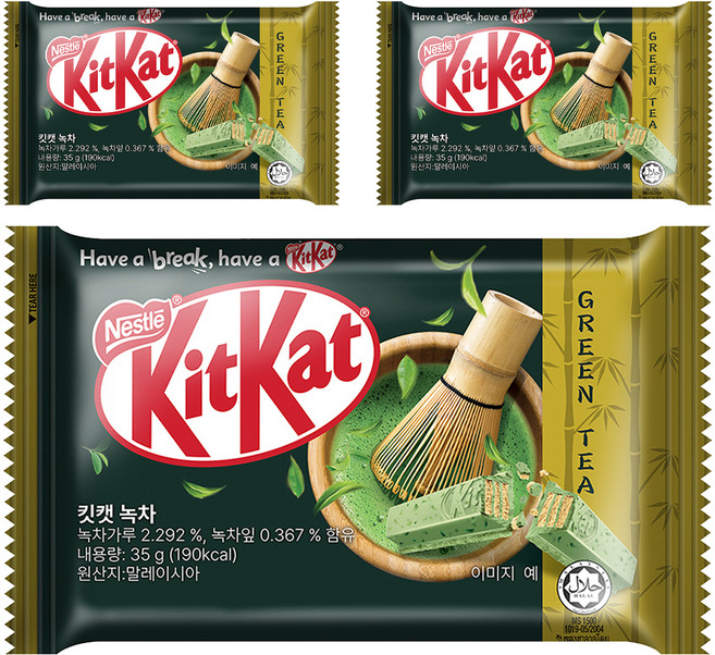 KitKat 녹차 초콜릿, 35g, 3개