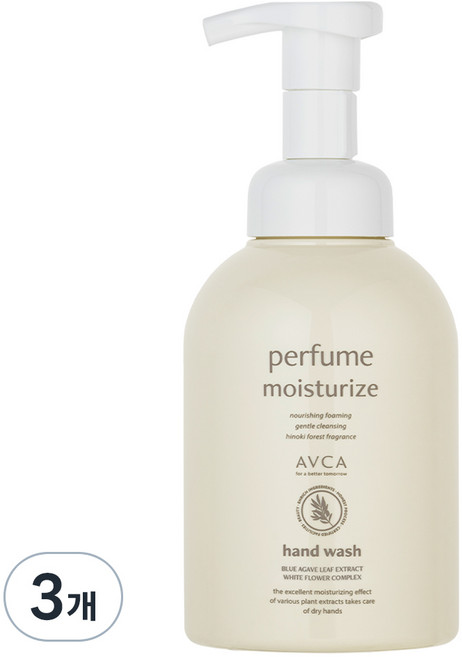 아브카 퍼퓸 핸드 워시 베이비 파우더향, 500ml, 3개