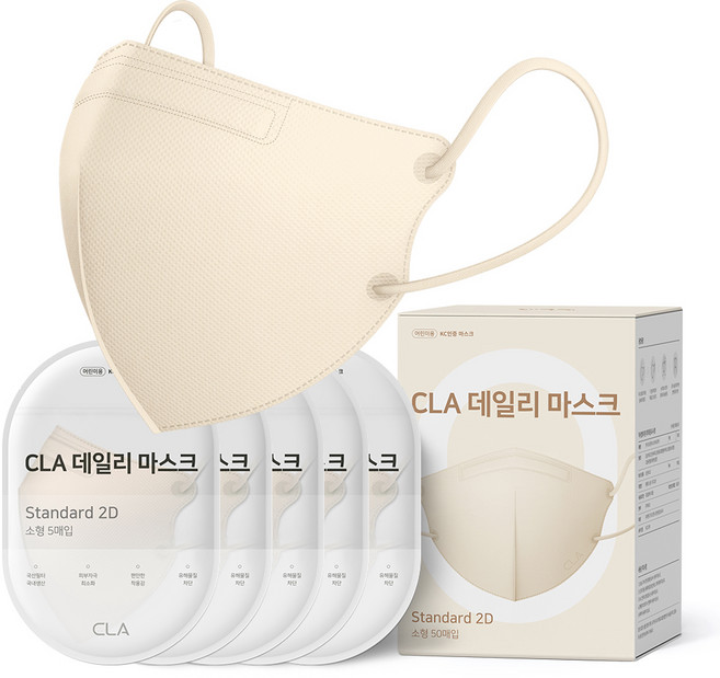 CLA 데일리 2D 마스크 소형, 50개입, 1개, 베이지