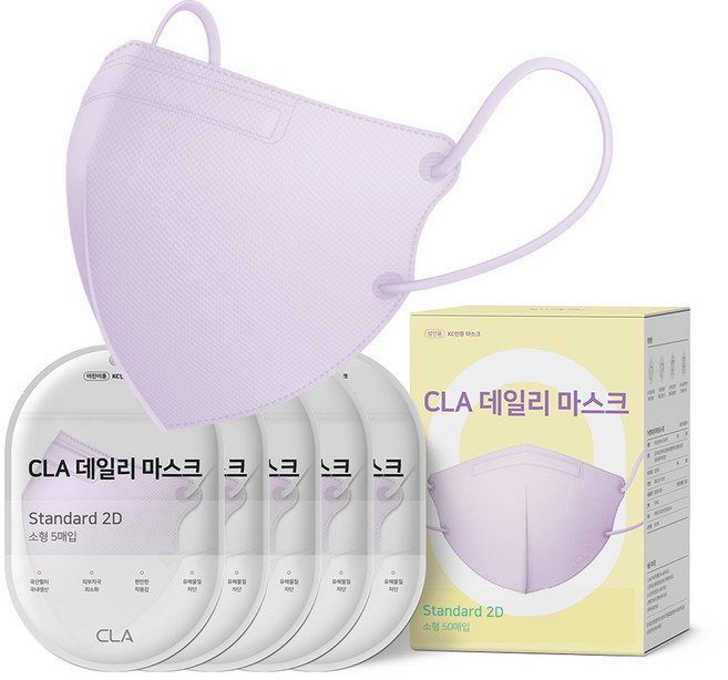 CLA 데일리 2D 마스크 소형, 50개입, 1개, 라이트퍼플
