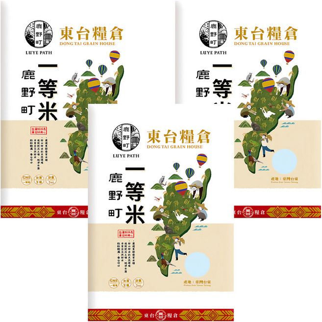 東台糧倉 鹿野町一等米, 3kg, 3包, 一等