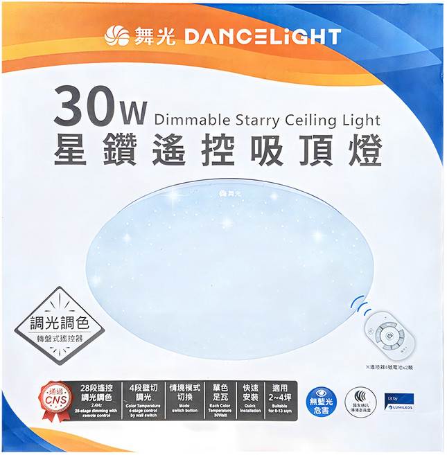 DANCELIGHT 舞光 30W星鑽遙控吸頂燈, 星鑽