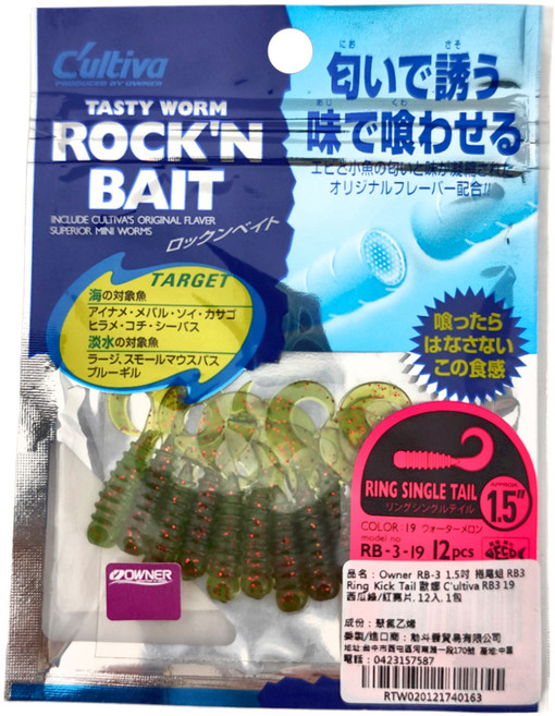 OWNER 歐娜 C'ultiva 1.5吋 捲尾蛆魚餌 RB3 Ring Kick Tail 12入, 西瓜綠 + 紅亮片, 1個
