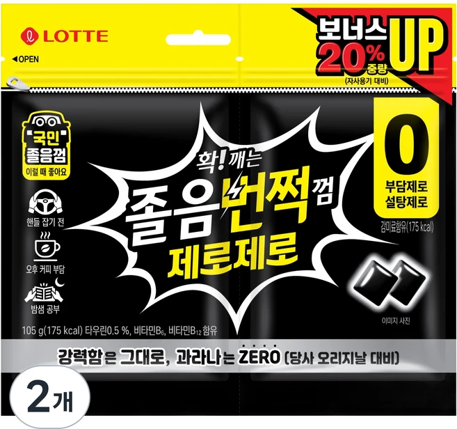 졸음껌 졸음번쩍껌 제로제로 트윈리필, 2개, 105g - 쿠팡