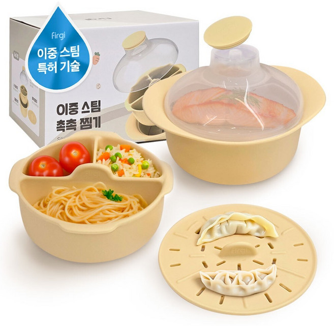 퍼기 유아용 이중 스팀 촉촉 찜기 세트, 찜기+ 찜발이 + 디바이더, 1개, 버터옐로우