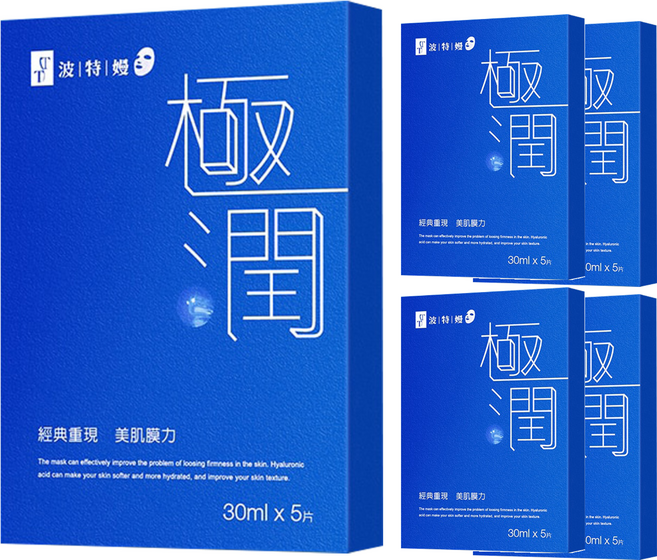 TT 波特嫚 台灣公司貨 極潤水光保濕面膜 30ml, 5片, 5盒