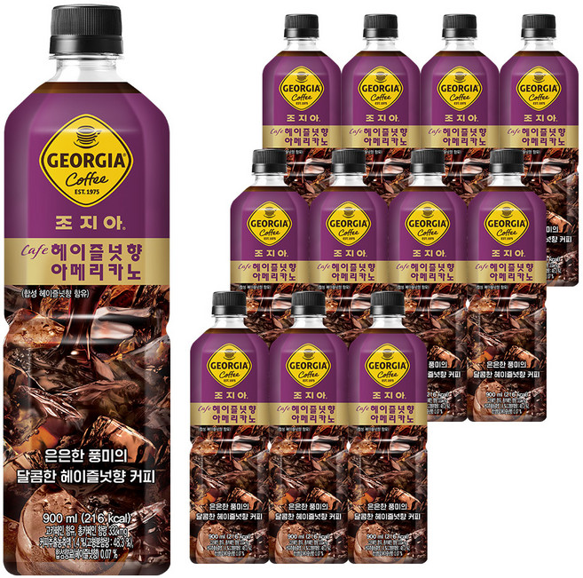 조지아 카페 헤이즐넛향 아메리카노 커피, 900ml, 12개