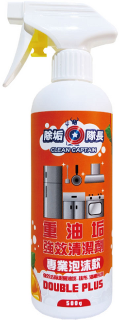 CLEAN CAPTAIN 除垢隊長 重油垢強效清潔劑 專業泡沫款, 500g, 1瓶