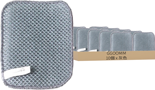 GGOOMIM 網狀洗碗布 灰色, 10個, 1組