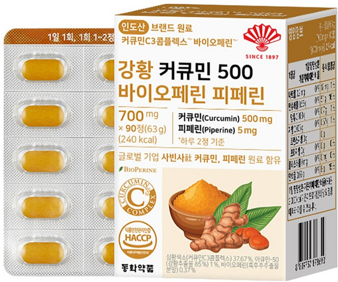 동화약품 강황 커큐민 500 바이오페린 피페린, 90정, 1개