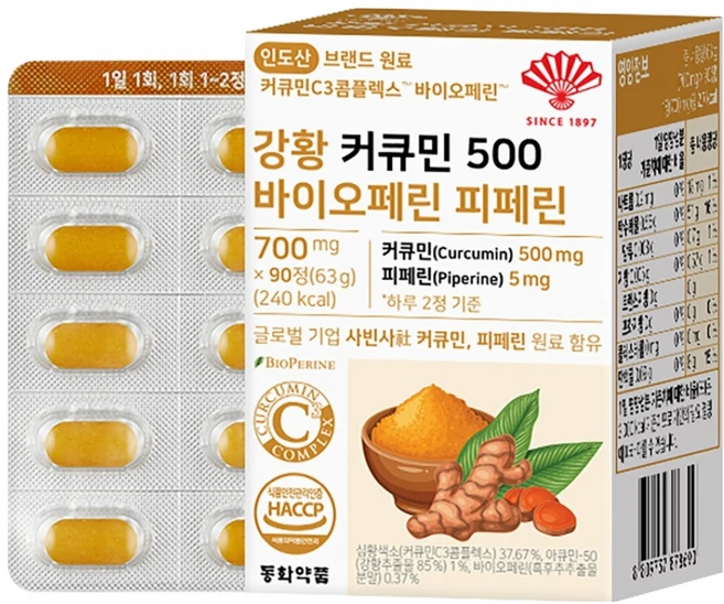 동화약품 강황 커큐민 500 바이오페린 피페린, 90정, 1개 - 쿠팡