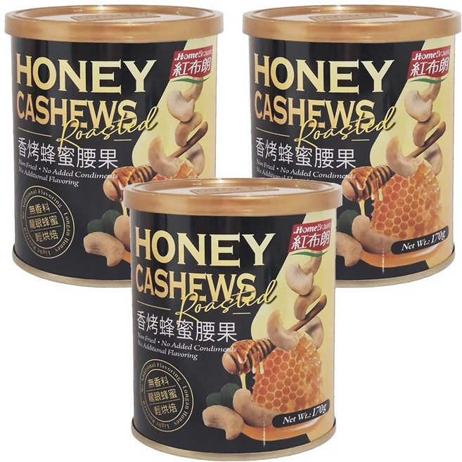 HomeBrown 紅布朗 香烤蜂蜜腰果, 170g, 3罐