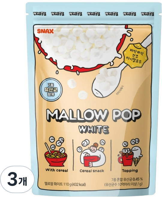 멜로팝 화이트, 110g, 3개