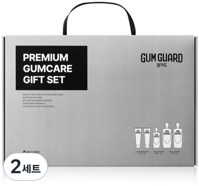 검가드 프리미엄 잇몸케어 선물세트, 2세트