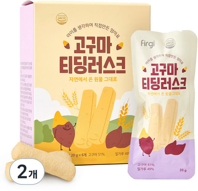 퍼기 티딩러스크 치발과자, 고구마, 120g, 2개