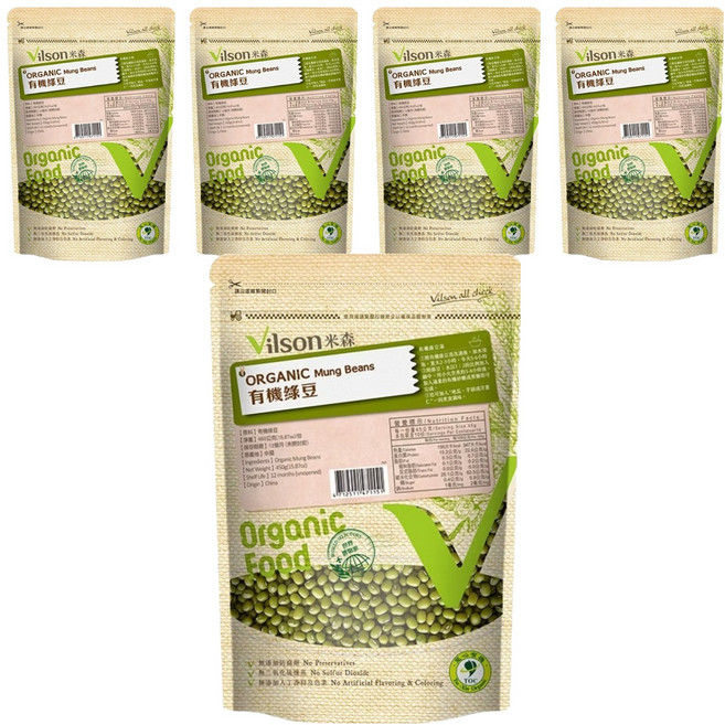 Vilson 米森 100%有機綠豆, 450g, 5包