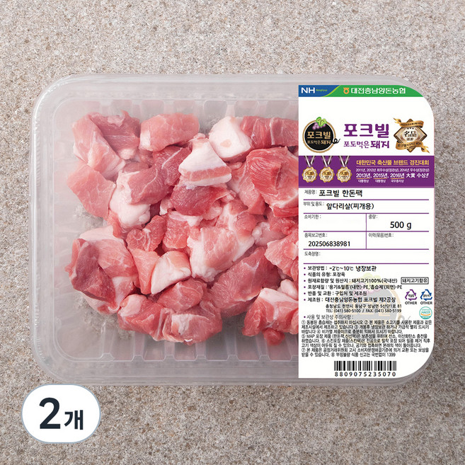 농협 포크빌 한돈 앞다리살 찌개용, 500g, 2개
