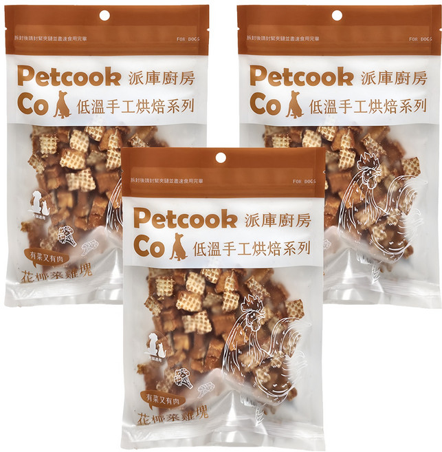 PETCOOK 派庫廚房 低溫手工烘焙系列 寵物零食, 90g, 3包, 花椰菜雞塊