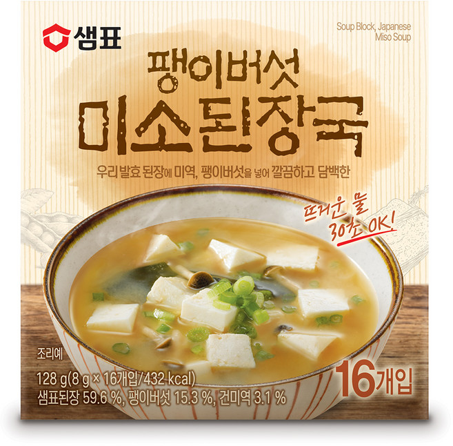 샘표 팽이버섯 미소된장국, 128g, 1개