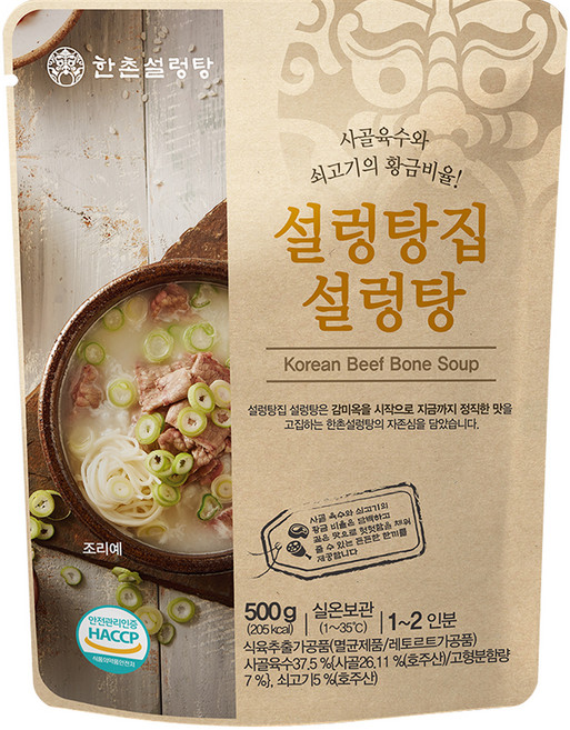 한촌 설렁탕집 설렁탕, 500g, 1개