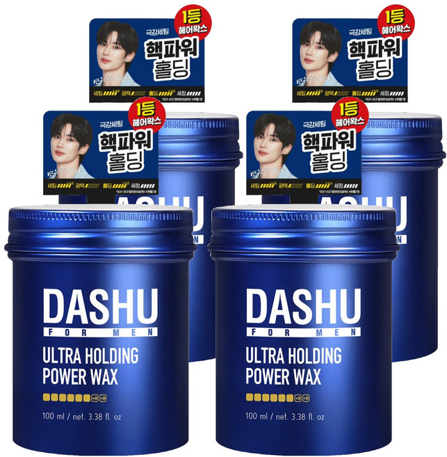 DASHU 男士超強定型持久造型髮蠟, 100ml, 4罐