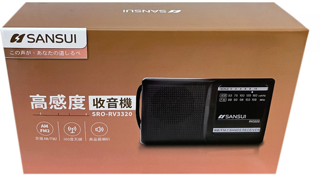 SANSUI 山水 AM/FM 雙波段隨身收音機, 黑色, SRO-RV3320