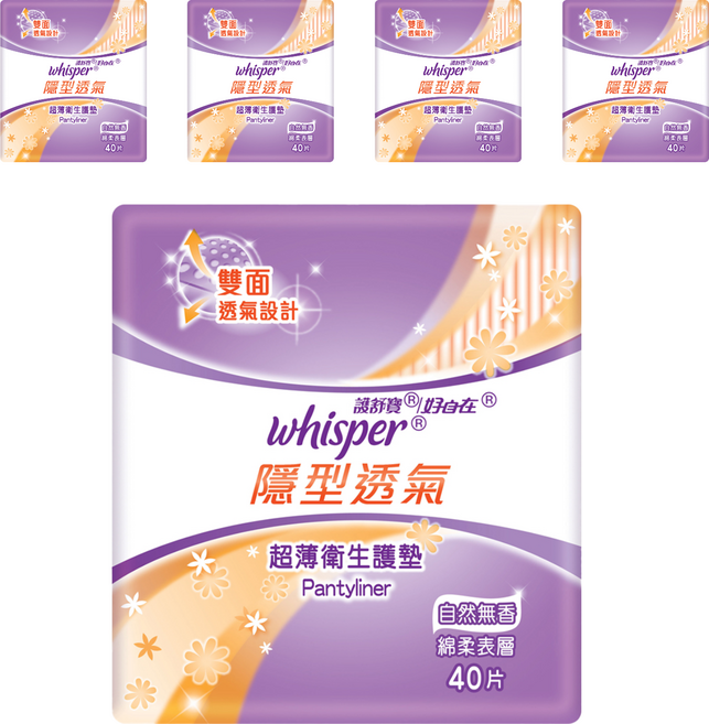 whisper 好自在 台灣公司貨 隱型透氣護墊 自然無香, 14cm, 40片, 5包